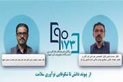 تامز برند: حمایت اعضای هیئت علمی مجتمع بیمارستانی امام خمینی(ره) از پویش همدلی 90- 173