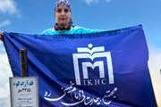 درخشش بانوی کوهنورد مجتمع بیمارستانی امام خمینی (ره) بر فراز قله آزادکوه 
