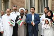 تجمع «از کربلای ایران تا کربلای غزه؛ یادمان شهدای کودک ایران و غزه» در مجتمع بیمارستانی امام خمینی(ره) دانشگاه علوم پزشکی تهران