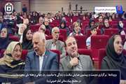 دویست و بیستمین همایش سلامت و زندگی با محوریت بیمارستان عاری از دخانیات در مجتمع بیمارستانی امام خمینی(ره)برگزار شد