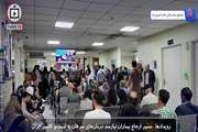 مسیر ارجاع بیماران مبتلا به سرطان به انستیتو کانسر ایران
