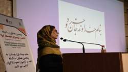 پنجمین  همایش  سالیانه انجمن  ترومبوز و هموستاز ایران برگزار شد