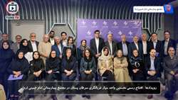 افتتاح رسمی نخستین واحد سیار غربالگری سرطان پستان در مجتمع بیمارستانی امام خمینی(ره)دانشگاه علوم پزشکی تهران