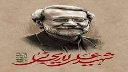 پیام تسلیت رئیس مجتمع بیمارستانی امام خمینی(ره) در پی شهادت دکتر علی لاریجانی و فرزندشان