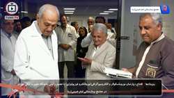 دپارتمان نوروماسکولار و الکترومیوگرافی مجتمع بیمارستانی امام خمینی(ره) افتتاح شد