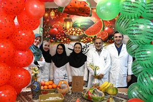 جشن یلدای دستیاران مجتمع بیمارستانی امام خمینی(ره) برگزار شد