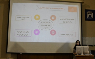 برگزاری کارگاه توانمندسازی «راهنمای مطالعه» ویژه اعضای هیأت علمی در مجتمع بیمارستانی امام خمینی(ره)