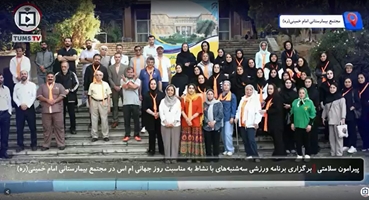 پیشرفت‌های درمانی، ام‌اس را از بیماری نگران‌کننده به بیماری قابل‌کنترل تبدیل کرده است