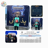 درخشش فرزند همکار مجتمع بیمارستانی امام خمینی (ره) در مسابقات ورزشی شنا (ماده قورباغه)