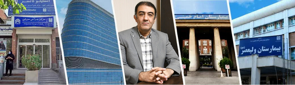 معاونت بین الملل