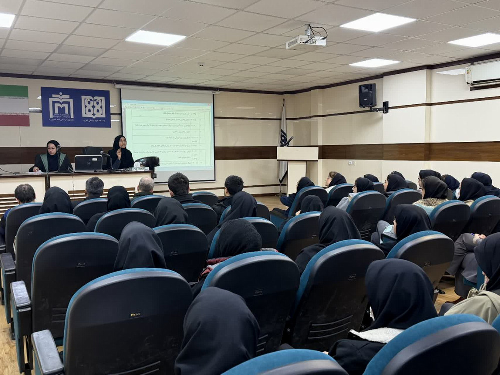 سومین نشست از سلسله کارگاه‌های آموزشی گروه درآمد و ترخیص در مجتمع بیمارستانی امام خمینی(ره) برگزار شد